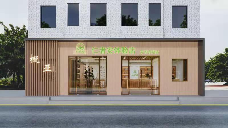 2-龙华龙堂店效果图.jpg